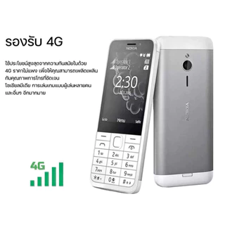 ของแท้ 100% Nokie 230 โทรศัพท์ปุ่มกด 4G 2ซิม ไลน์ เฟส ได้ รุ่นใหม่ (หน้าจอ2.8) ได้AIS TRUE ซิมการ์ด 4G