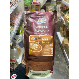 กาแฟสำเร็จรูปลาเต้ ตรา ติ่งฟง ขนาด 900 กรัม ผงลาเต้ สูตรเข้มข้น หอมกาแฟ นุ่มละมุน สำหรับร้านกาแฟและคาเฟ่