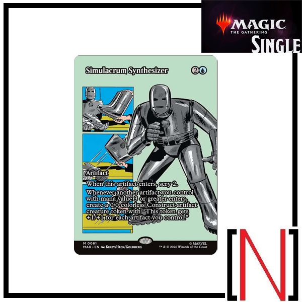 [MTG][Single][MAR] Simulacrum Synthesizer ระดับ Mythic [ภาษาอังกฤษ]