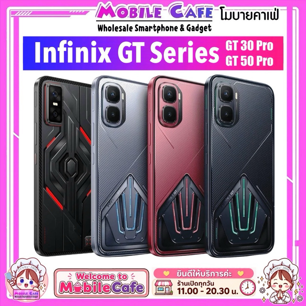 Infinix GT series | GT 50 Pro Dimensity 8400 Ultimate | GT 30 Pro GT 20 series เกมมิ่งโฟน ศูนย์ไทย b
