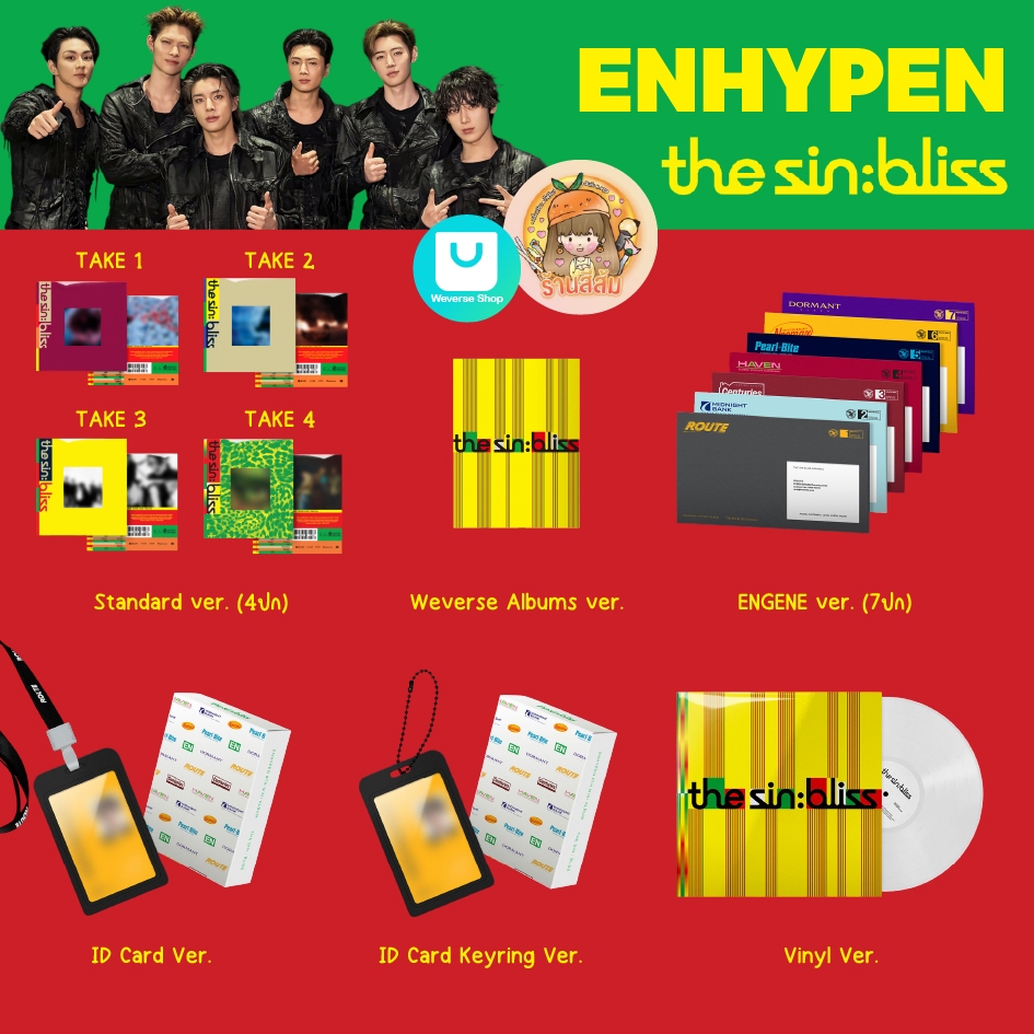[PRE] ENHYPEN 💛💚❤️ - THE SIN : BLISS อัลบั้ม Standard / ENGENE / Weverse Album / ID Card / Vinyl แผ่