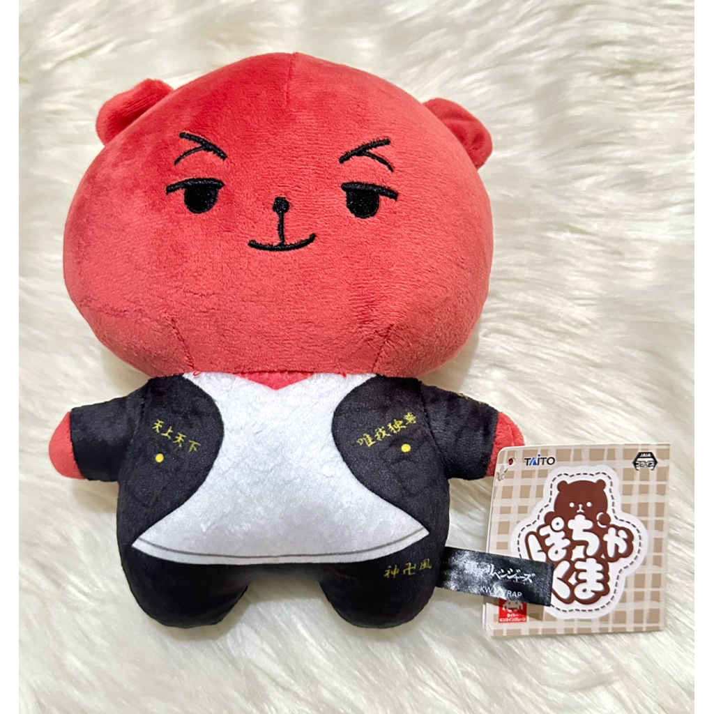 ตุ๊กตาหมี ไมกี้ โตเกียวรีเวนเจอร์ส Tokyo Revengers Pochakuma Sano Manjiro (Mikey)