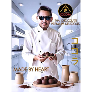 Organic Dark Chocolate 50g. 70%,85%,95%,100% KaengKrachan Forest Origin :Nutty >Floral>Fruityปลายไม่เปรี้ยวแน่นอน