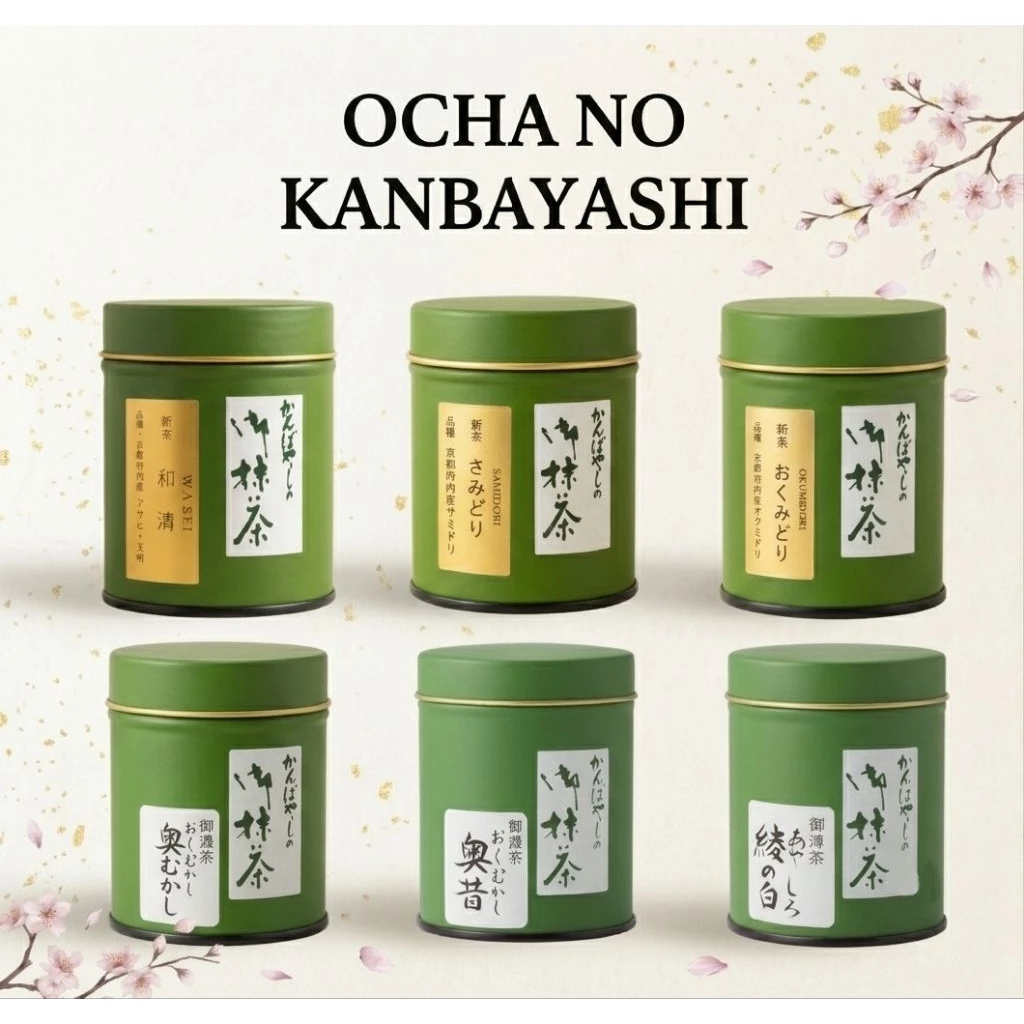 พร้อมส่ง❗️ Ocha no Kanbayashi Wasei Ayanoshiro Okumukashi