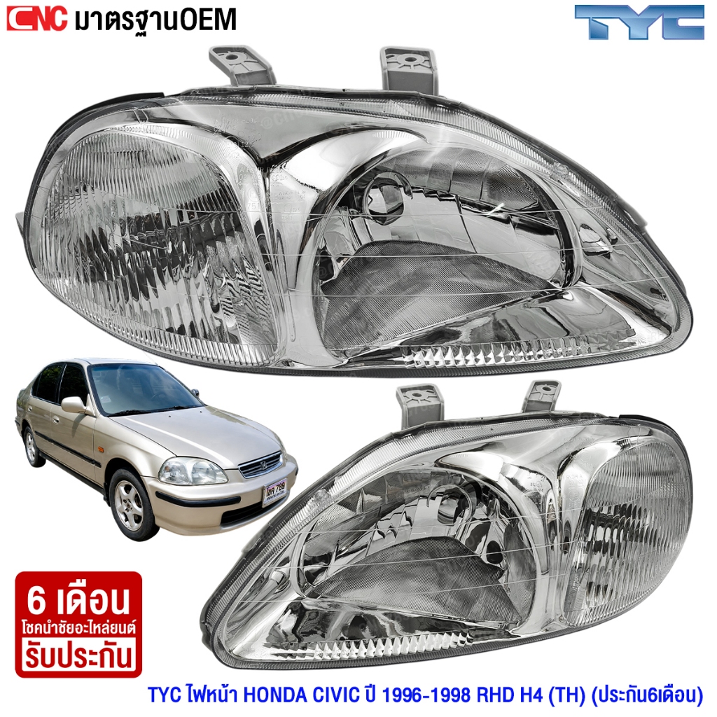 TYC đèn pha HONDA CIVIC năm 1996 1997 1998 RH bên phải Honda Civic