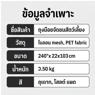 ถุงมือกำจัดขนไฟฟ้าสถิต ขจัดขนแมว ขนสุนัข ใน 1 วินาที ใช้ซ้ำได้ ทำความสะอาดง่าย