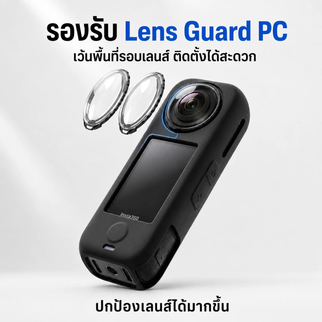 เคส Insta360 X4 Air ซิลิโคนพร้อมฝาปิดเลนส์ กันกระแทก กันรอย พร้อมสายคล้อง ส่งจากกรุงเทพฯ thumbnail 3