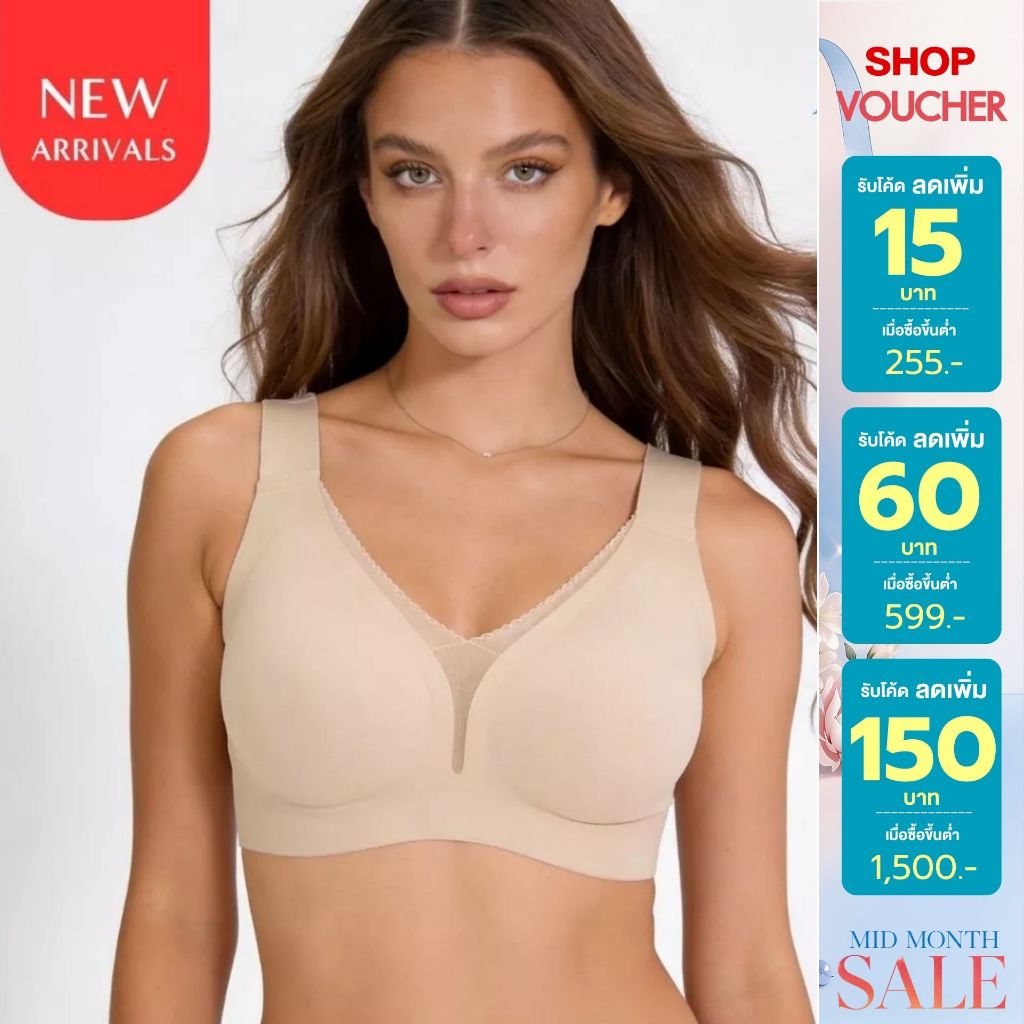 (สินค้าใหม่)Jintana เสื้อชั้นใน รุ่น Lite รหัส JBN103S2 บราไร้โครง มีตะขอปรับระดับ สายบ่าใหญ่รองรับทรง