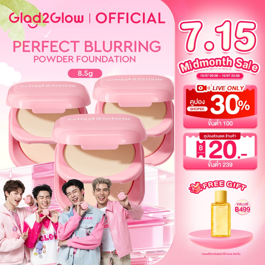 Glad2Glow Perfect Blurring Powder Foundation 8.5g แกลดทูโกลว์ แป้งพัฟผสมรองพื้นเนื้อบางเบา.