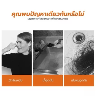 สติกเกอร์กรองท่อระบายน้ำแบบใช้แล้วทิ้ง มีกาวในตัว ป้องกันท่อตัน กรองผมได้ ใช้ได้ทั้งห้องน้ำและห้องครัว มี 10/30/50 ชิ้น