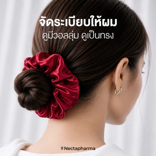 Nectapharma Scrunchie มัดมัด (ยางมัดผม)