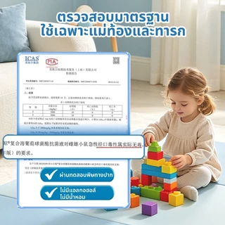 ฆ่าเชื้อ สเปรย์ ใช้ในบ้าน 480ml.ฆ่าแบคทีเรีย เชื้อรา ไวรัส 99.999% อ่อนโยนต่อผิว ไม่ระคายเคือง