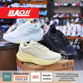 [รุ่นใหม่ ทรงฮิต!] Baoji 1187 Soft Puff [W] NEA รองเท้าผ้าใบ บาโอจิ แท้ ผู้หญิง