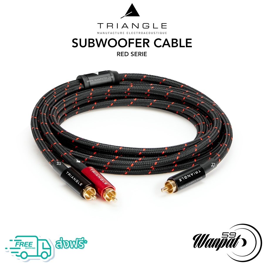 TRIANGLE : RED Serie RCA Y Subwoofer Cable 3เมตร