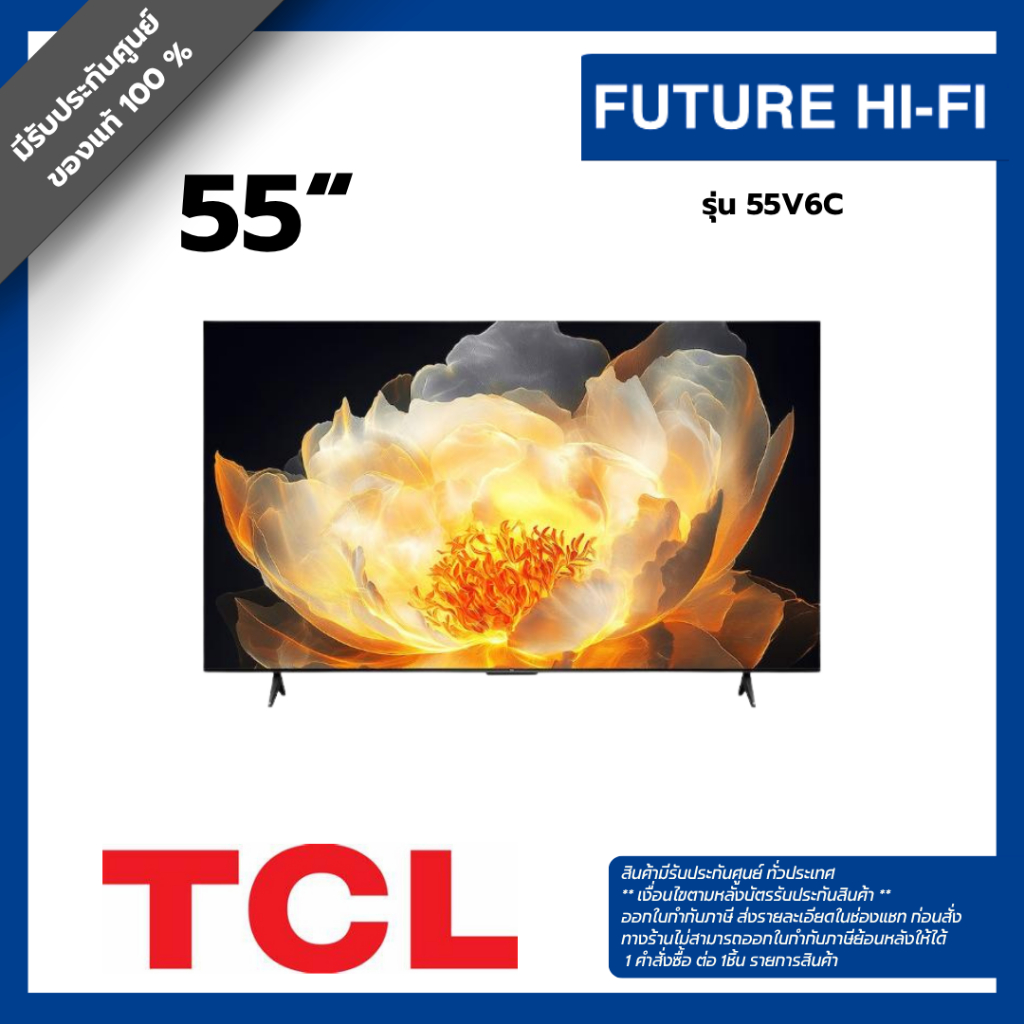 ทีวี TCL รุ่น 55V6C  ขนาด 55 นิ้ว (4K UHD GOOGLE TV)