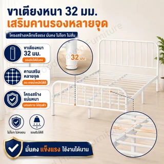 WHF เตียงเหล็ก 3.5/4/5/6ฟุต โครงเตียงเหล็กหล่อสีขาว แข็งแรง กระชับ รองรับน้ำหนัก300กก. สำหรับทุกห้องนอน