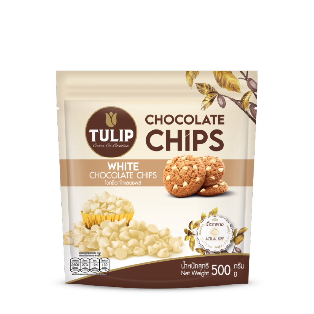 Tulip ทิวลิป ไวท์ ช็อกโกแลตชิพส์ เม็ดกลาง  / ขาว 500กรัม