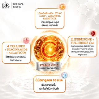 DR.SKINNE VIT-C BRIGHT SUNSCREEN กันแดดวิตามินซี 3 ชนิด SPF50+ PA++++ ผิวไบรท์ ต้านอนุมูลอิสระ 40ml.