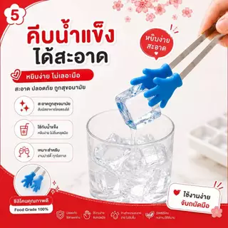 ที่คีบอาหาร (แบบซิลิโคน) ที่คีบขนม ที่คีบซีลิโคน มีของพร้อมส่ง มีให้เลือก 4 สี 3 แบบ