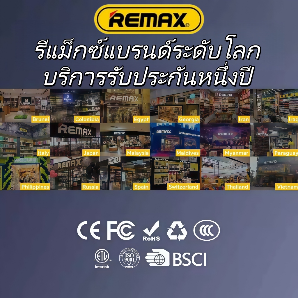 【รับประกันสินค้า 12 เดือน】 Remax บริการรับประกันสินค้า กรุณาอย่าซื้อแยกต่างหาก