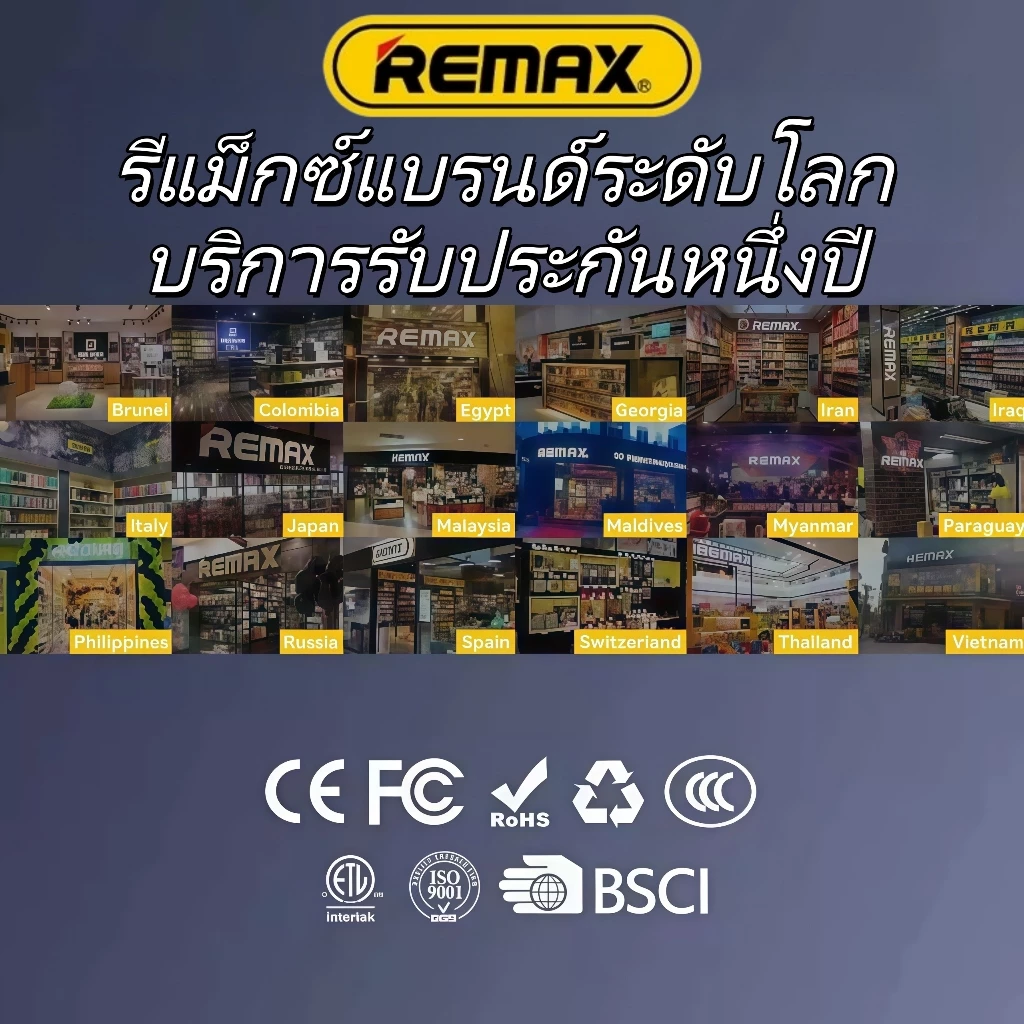 【รับประกันสินค้า 12 เดือน】 Remax บริการรับประกันสินค้า กรุณาอย่าซื้อแยกต่างหาก
