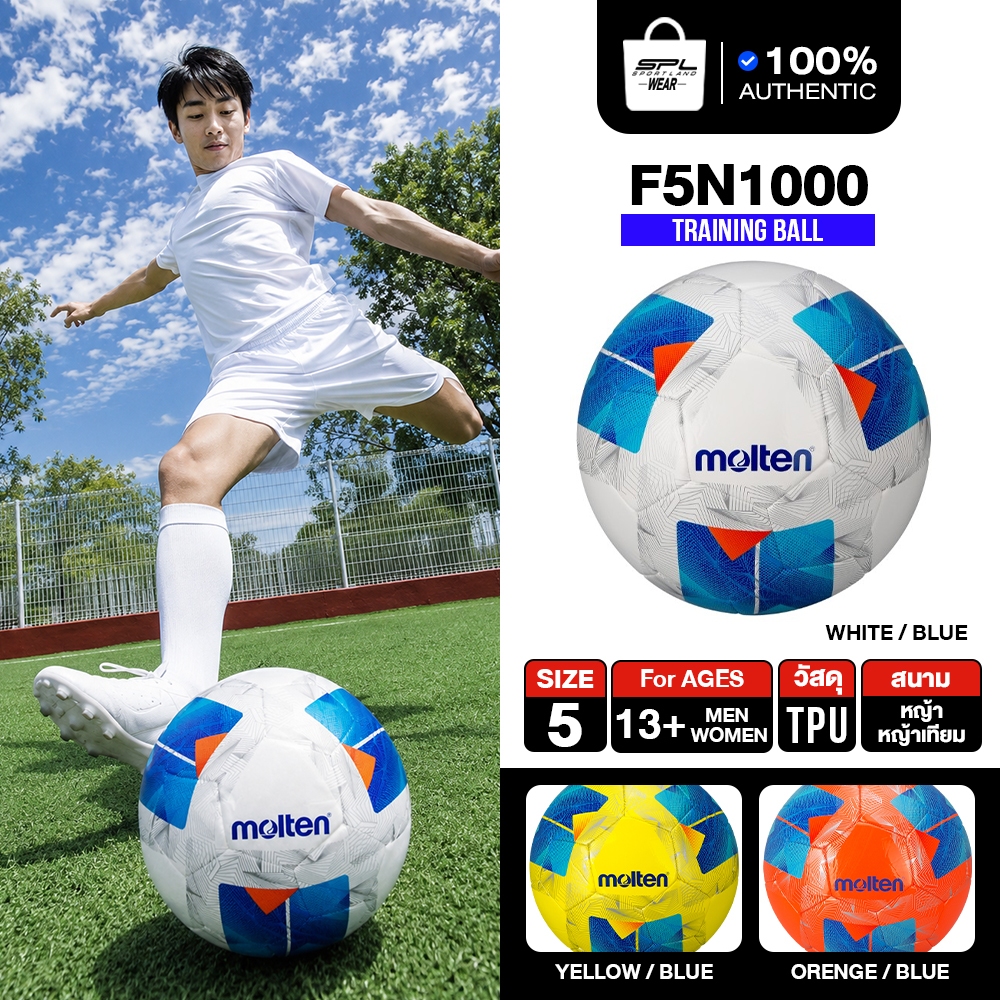 [ลิขสิทธิ์แท้] MOLTEN Collection ลูกบอล  ลูกฟุตบอล เบอร์ 5 หนังTPU Football F5N1000  (500)