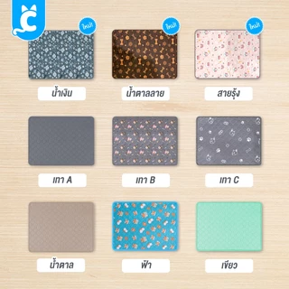 [ส่งฟรี🇹🇭] CleverPet แผ่นรองฉี่สุนัข ผ้ารองฉี่หมา ซักใช้ซ้ำได้ ซึมซับได้ดี มีกันลื่น Dog Pad