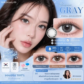 💋 **มีค่าสายตา0.00-10.00** 💋 Wink Shimmer Gray Brown Black บิ๊กอาย สุดปัง คอนแทคเลนส์ รายเดือน มีอย แถมตลับฟรี สวยมาก