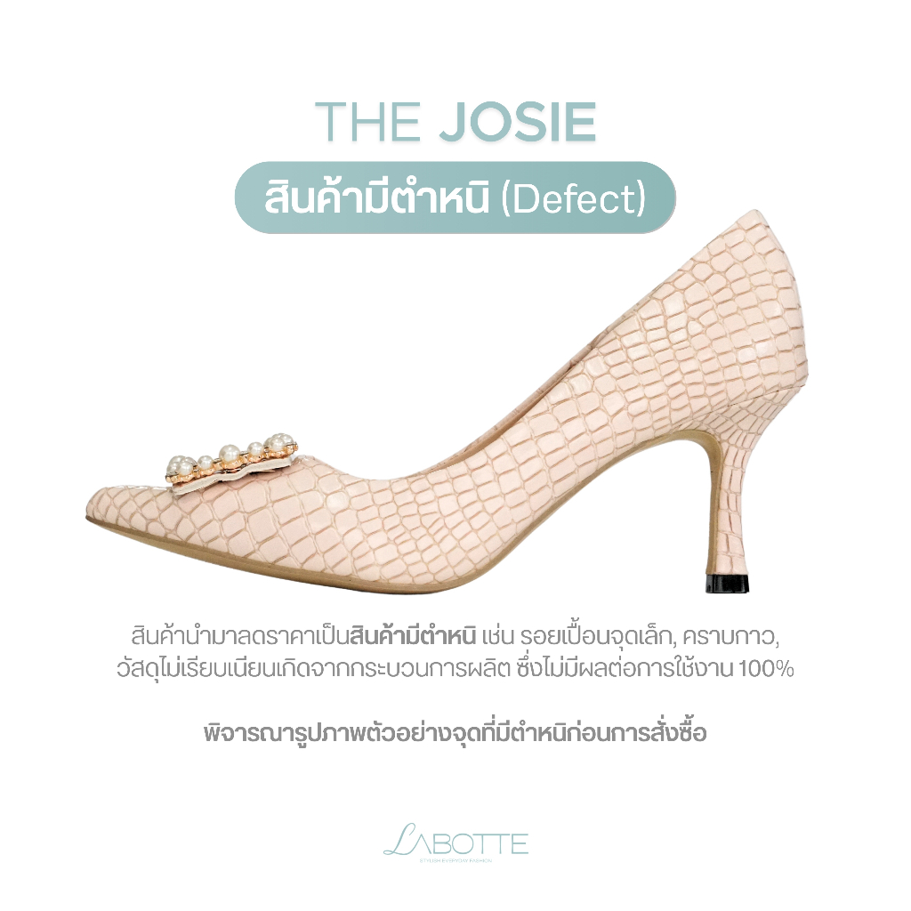 The Josiè (Defect) (สินค้ามีตำหนิ) - Labotte.bkk รองเท้าส้นสูง รองเท้าแฟชั่น (777-A1)