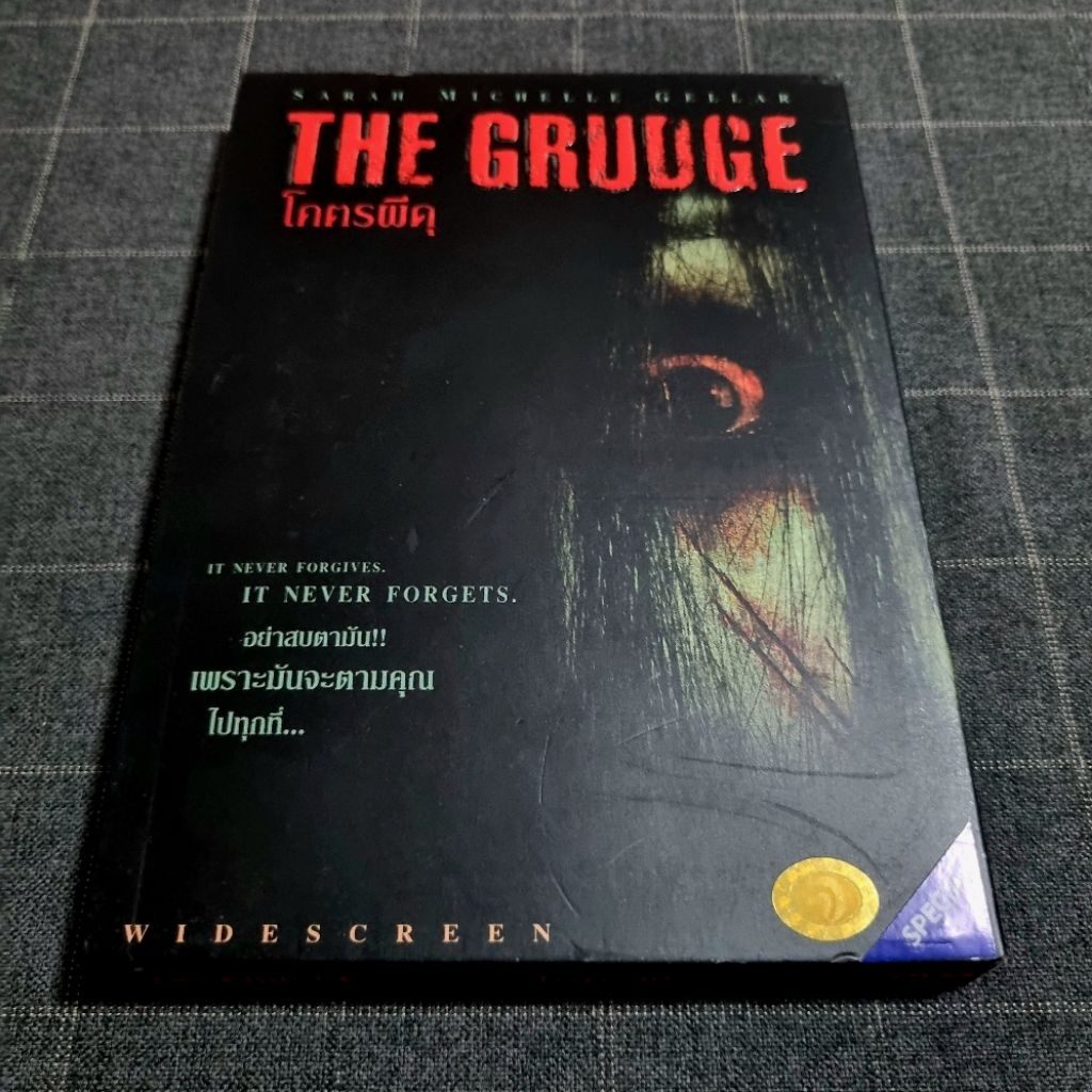 DVD ภาพยนตร์ผีสยองขวัญ สุดสะพรึง รีเมคจากภาพยนตร์ญี่ปุ่นผีดุ JU-ON "The Grudge / โคตรผีดุ" (2004)
