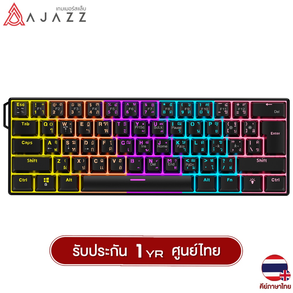 คีย์บอร์ดเกมมิ่ง Ajazz NK61 Wired RGB 61 Key Red Switch Gaming Keyboard รับประกัน 1 ปี