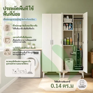 ตู้เก็บของ ตู้สูง ตู้ไม้กวาด ตู้ทำความสะอาด เคาเตอร์ครัว ตู้เก็บของอเนกประสงค์