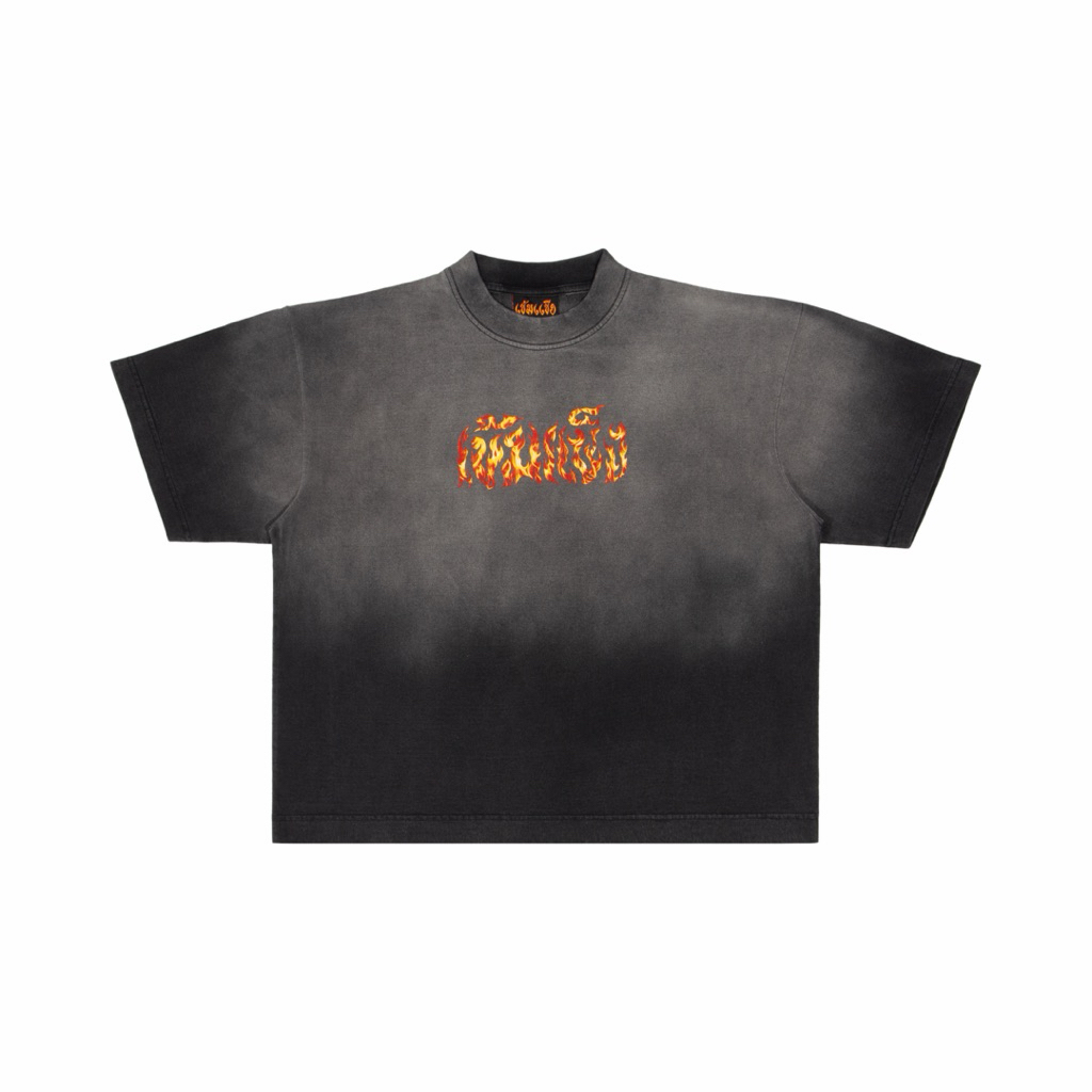 เสื้อเข้มแข็ง “เข้มแข็งทั้งกายและใจ” “เสื้อแขนสั้นครอปดำเฟดด่าง” Boxy t-shirt sun faded Black