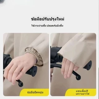 LEEGO เสื้อกันฝนมอเตอร์ไซค์ รถสกู๊ตเตอร์ วัสดุ EVA หนาขึ้น ดีไซน์ยาวตัวเดียว กันลม กันน้ำ สำหรับขี่รถ