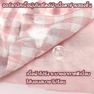 ชุดนอน บิ๊กไซส์ Cotton pajamas ชุดอยู่ใส่ที่บ้าน เสื้อแขนสั้นกางเกงขาสั้น ใส่ได้ชายหญิง ใส่สบาย ระบายอากาศได้ด สไตร์มูจิ