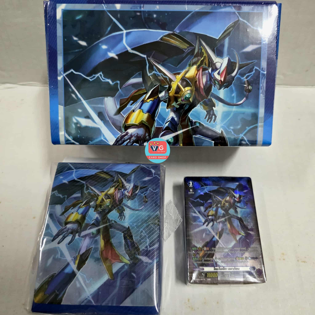 D-SS03 Chronojet Stride Deckset เกียร์โครนิเคิล แวนการ์ด