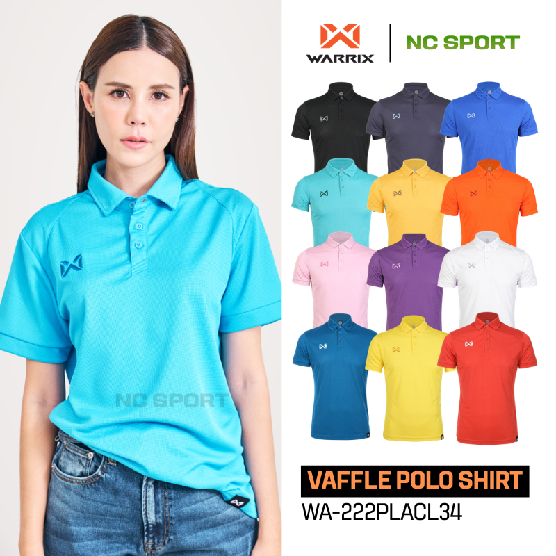 เสื้อโปโลวอริกซ์ (WARRIX) ผ้า Vaffle ของแท้ 100% [ WA-222PLACL34 ]