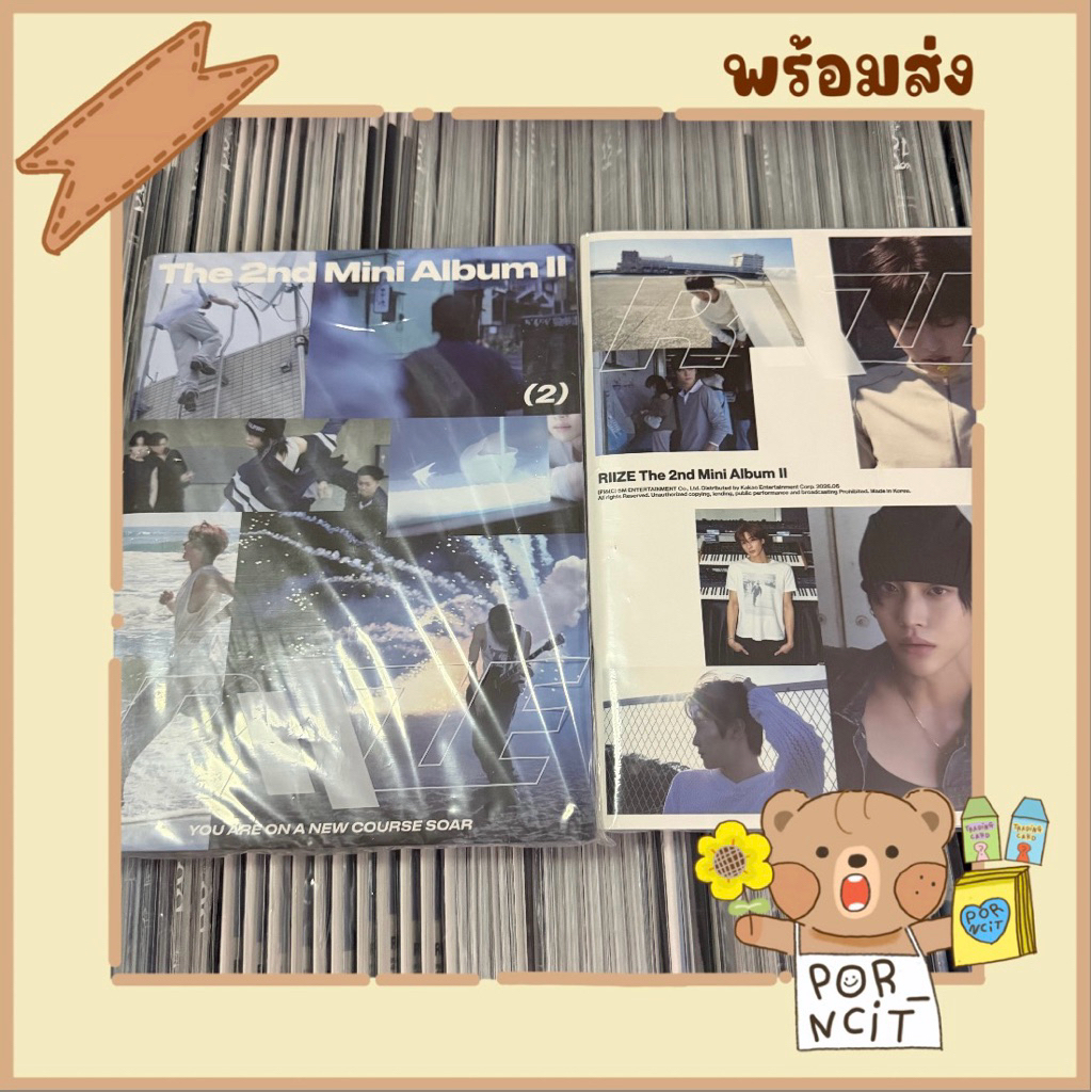 พร้อมส่ง RIIZE - The 2nd Mini Album 【II】 PHOTOBOOK ver.