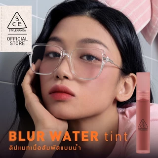 [Pond's Pick] 3CE Blur Water Tint ทรีซีอี เบลอ วอเตอร์ ทิ้นท์ 4.6 กรัม ลิปทินท์เนื้อน้ำเบลอปาก ติดทน