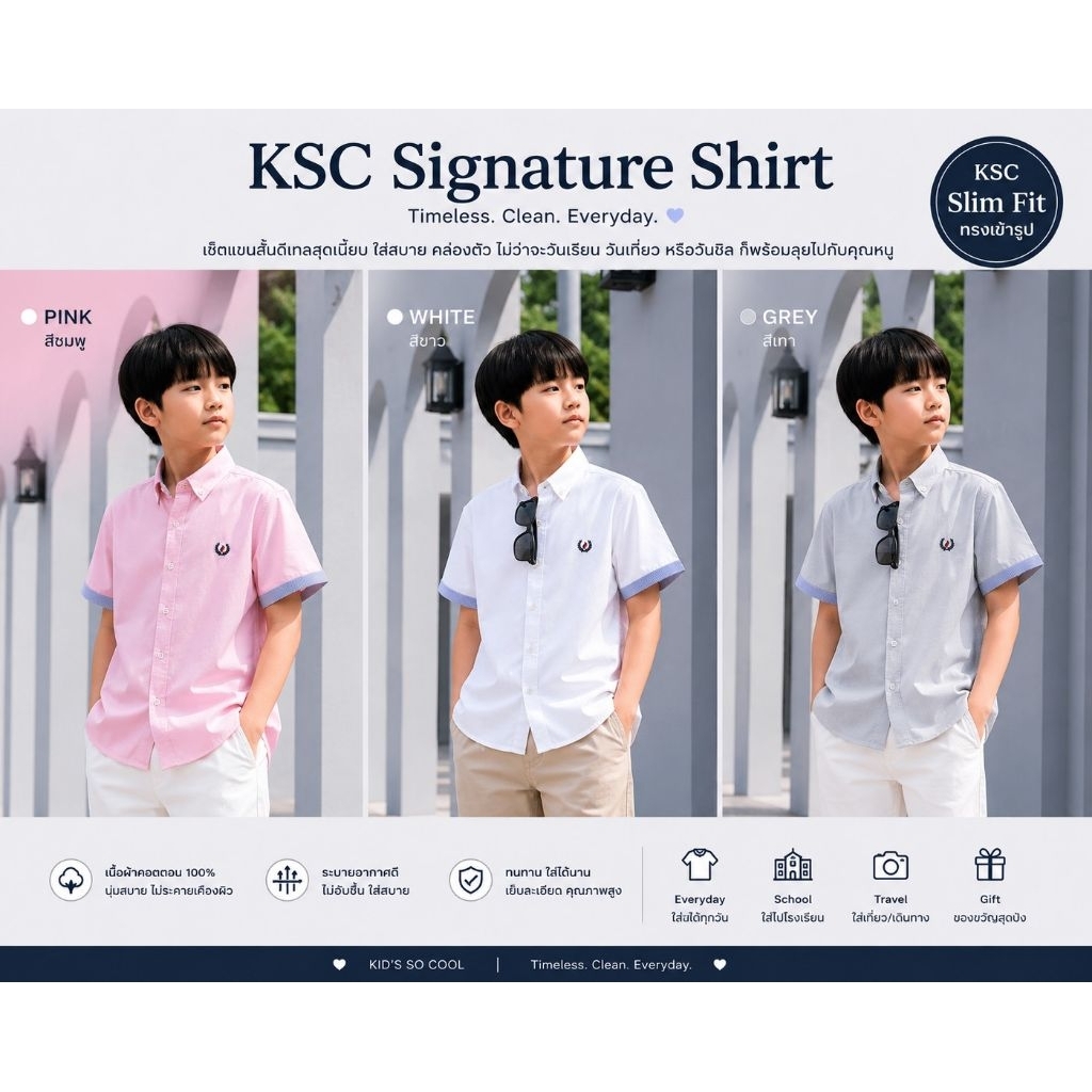 NEW ARRIVAL | KSC Signature ShirtTimeless. Clean. Everyday.เชิ้ตแขนสั้นสไตล์มินิมอล ที่ใส่แล้วดูสะอาด สุภาพ และมีสไตล์