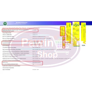 น้ำมันมวย ครีมบรรเทาปวดเมื่อยเอชอาร์ ตรามวย ขนาด 100 กรัม [3 หลอด] DD 1301 MUAY ยาครีม บรรเทาปวด สมุนไพรขายทั่วไป