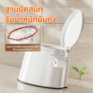 MULI ส้วมเคลื่อนที่ผู้สูงอายุกระโถนผู้ใหญ่ชักโครกเคลื่อนที่ผู้สูงอายุโถฉี่ผู้สูงอายุผู้หญิงส้วมเคลื่อนที่โถส้วมเคลื่อนท