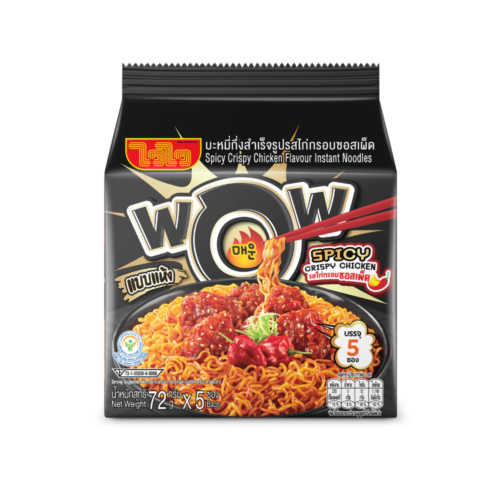ไวไว บะหมี่ว้าว รสไก่กรอบซอสเผ็ด(ดำ) 1แพ็ค 5ซอง 72 g.