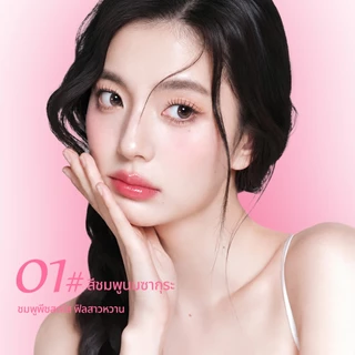 LUMINEE BEAUTY ลิปกระจก 2 in 1 ลิปสองหัว (ด้านแมท & กลอสใส) ปากฉ่ำวาวอวบอิ่ม ติดทนนาน ไม่ติดแก้ว กันน้ำ Lip Gloss B262