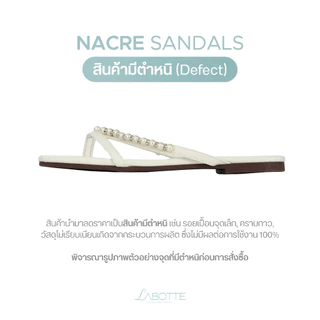 Nacre Sandals (Defect) (สินค้ามีตำหนิ) - Labotte.bkk รองเท้าแตะ รองเท้าแฟชั่น ใส่สบาย (8430-14)