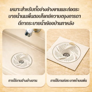ตะแกรงสแตนเลส กันกลิ่น+ป้องกันแมลงออกแบบกันอุดตัน+ที่เก็บผม ระบบไหลเวียน3ชั้น