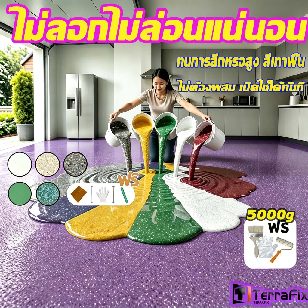 🏆เสียหายชดเชย🏆อีพ๊อกซี่ 5/10/20kg 【ทนทาน 100 ปี 】มันวาวสูง ความแข็งสูง กันน้ำ100% สีทาพื้นปูนทรายสีสันสีทาพื้นทรายสีมันว