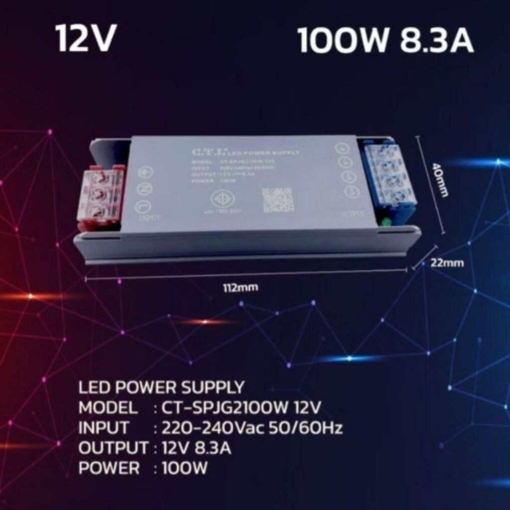 หม้อแปลง พาวเวอร์ซัพพลาย12V 100W สำหรับไฟเส้น LED