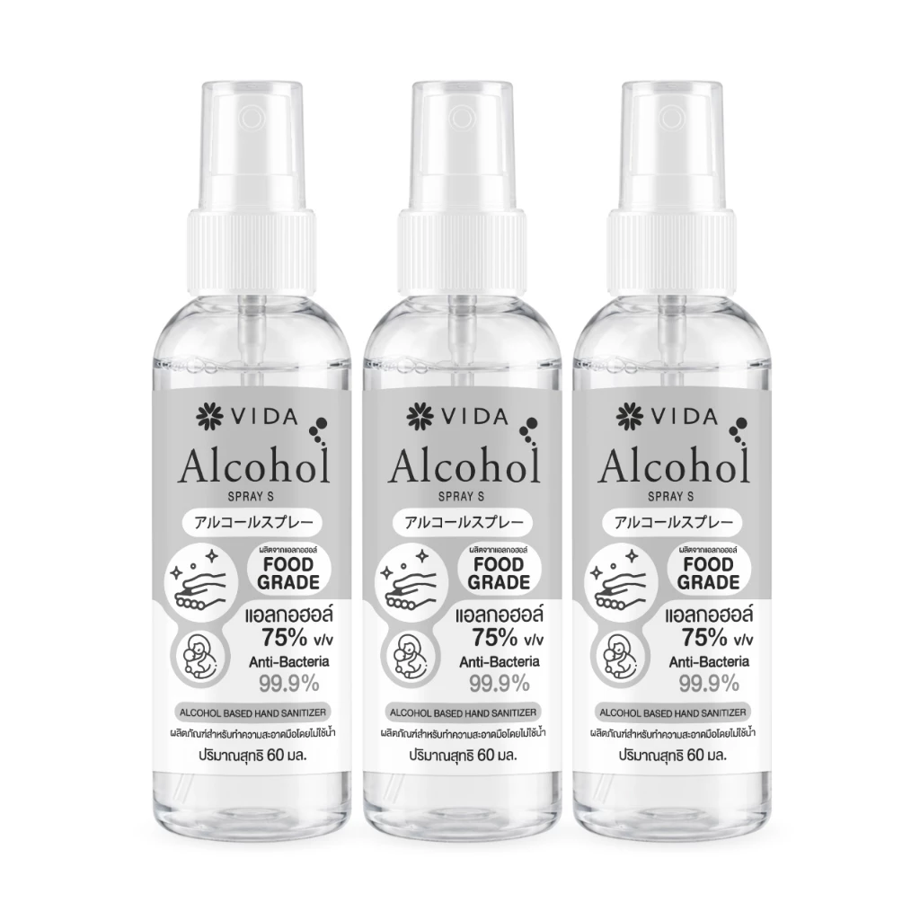 [Set] วีด้า แอลกอฮอล์ Food Grade 75% 60ml x 3ชิ้น กลั่นบริสุทธิ์ ไม่มีสี ไม่มีกลิ่น ไม่ขม เกรดอาหาร Vida Alcohol Spray S