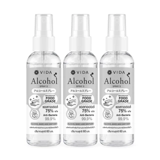 [Set] วีด้า แอลกอฮอล์ Food Grade 75% 60ml x 3ชิ้น กลั่นบริสุทธิ์ ไม่มีสี ไม่มีกลิ่น ไม่ขม เกรดอาหาร Vida Alcohol Spray S